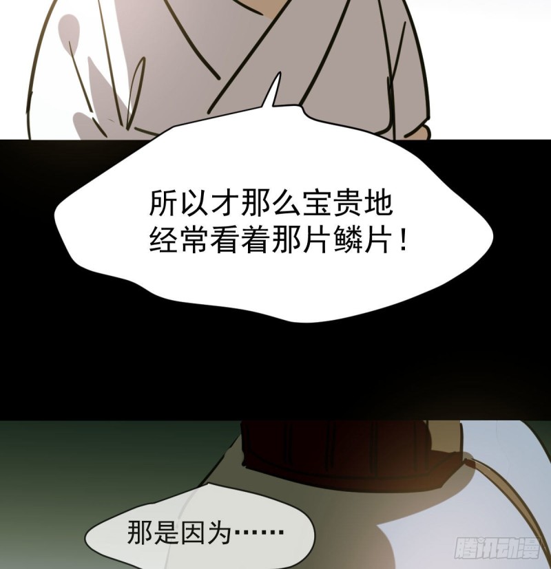 第109话 师兄醒啦！64