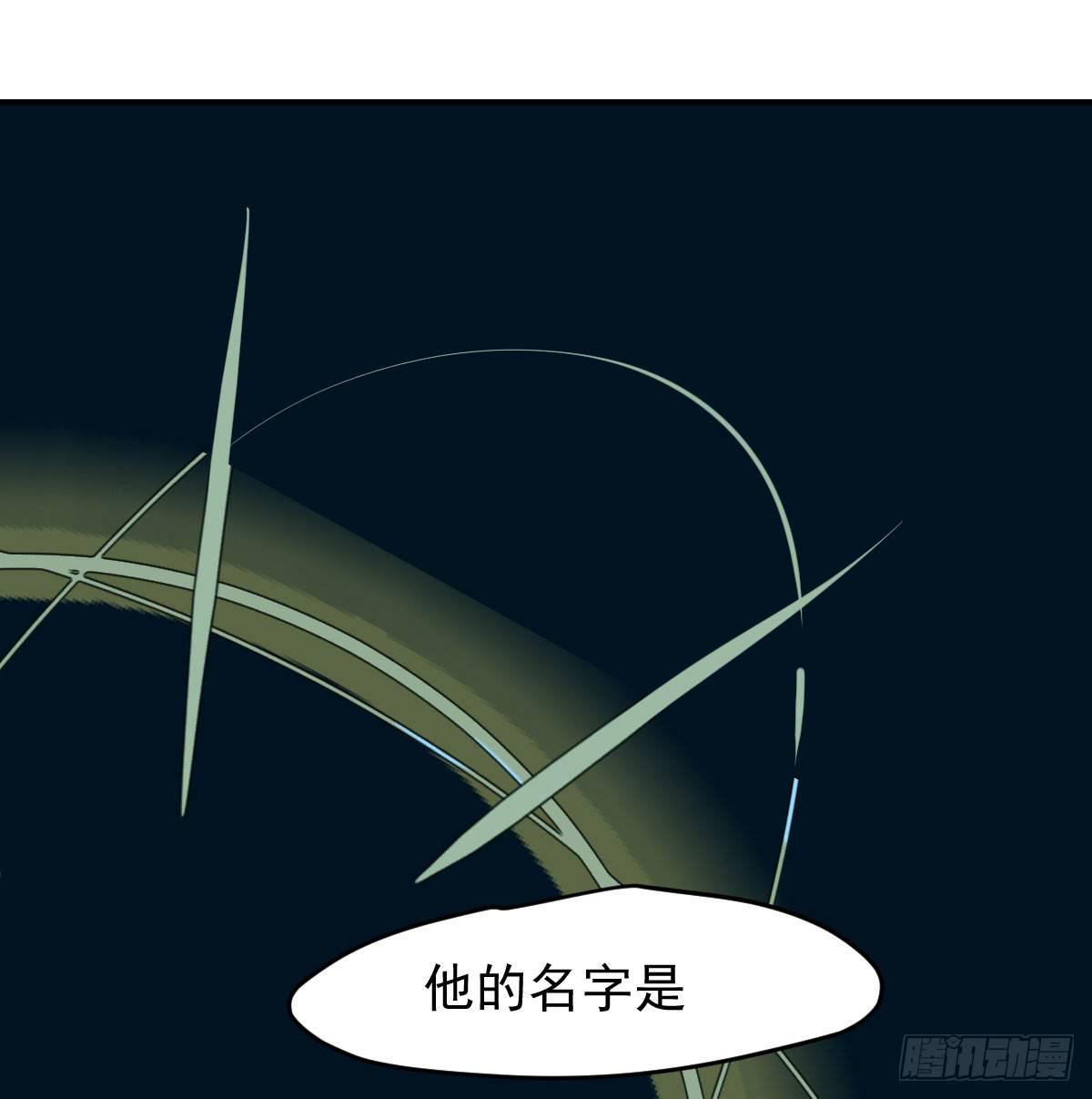第八十一话 找到线索1