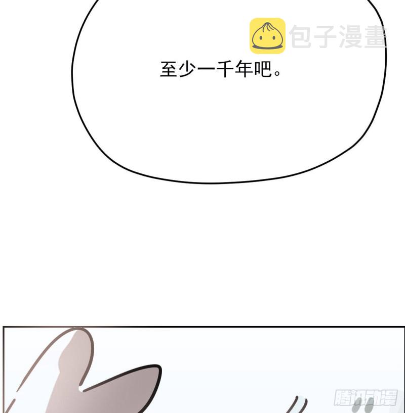 第152话 要一千年64