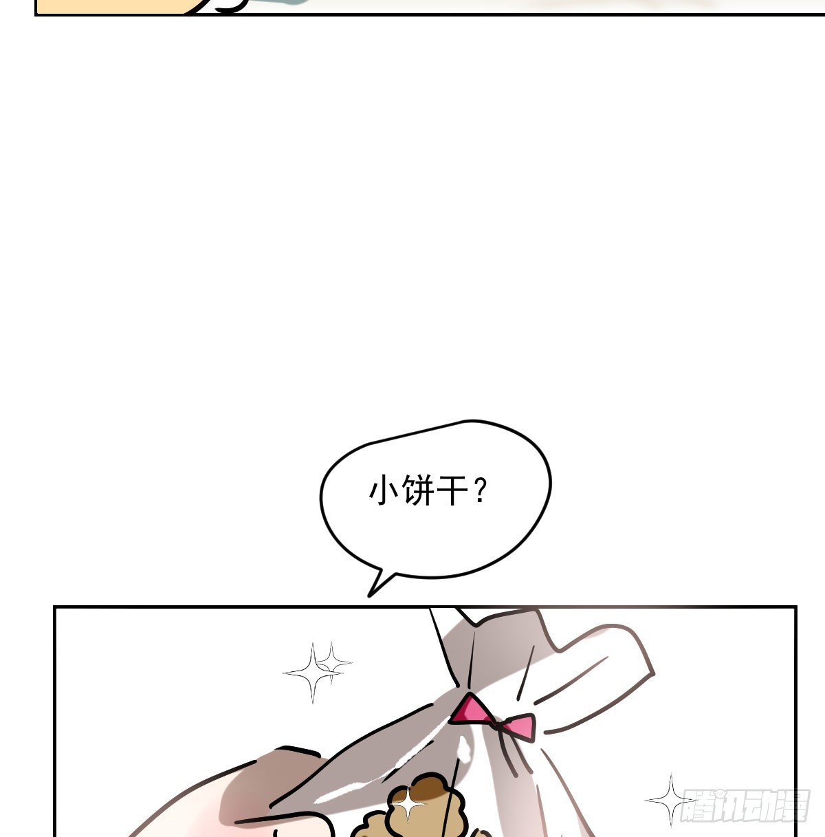 特别篇 欺负30