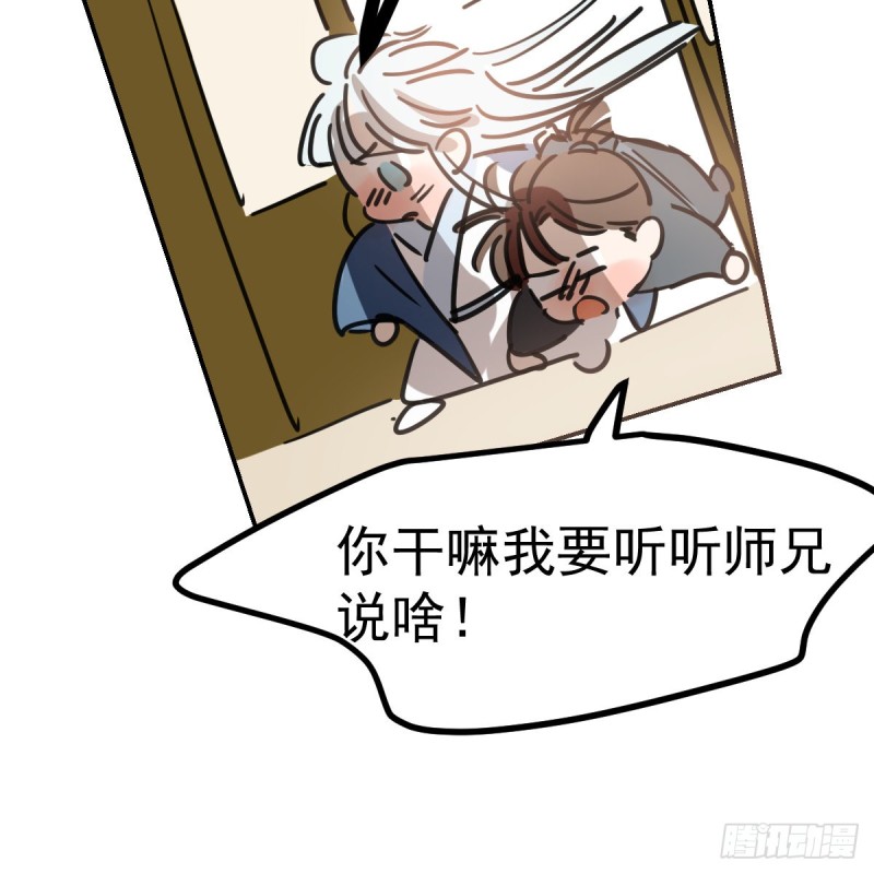 第134话 玉扳指47