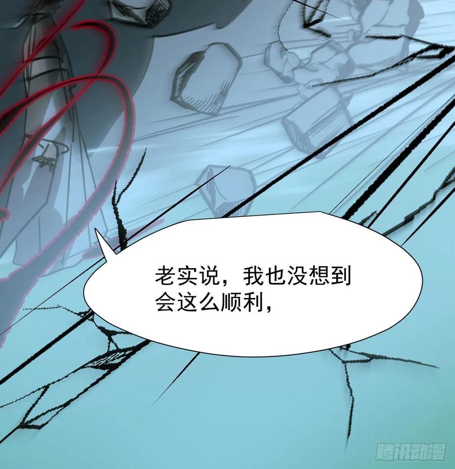 第148话 呜呜玄月61