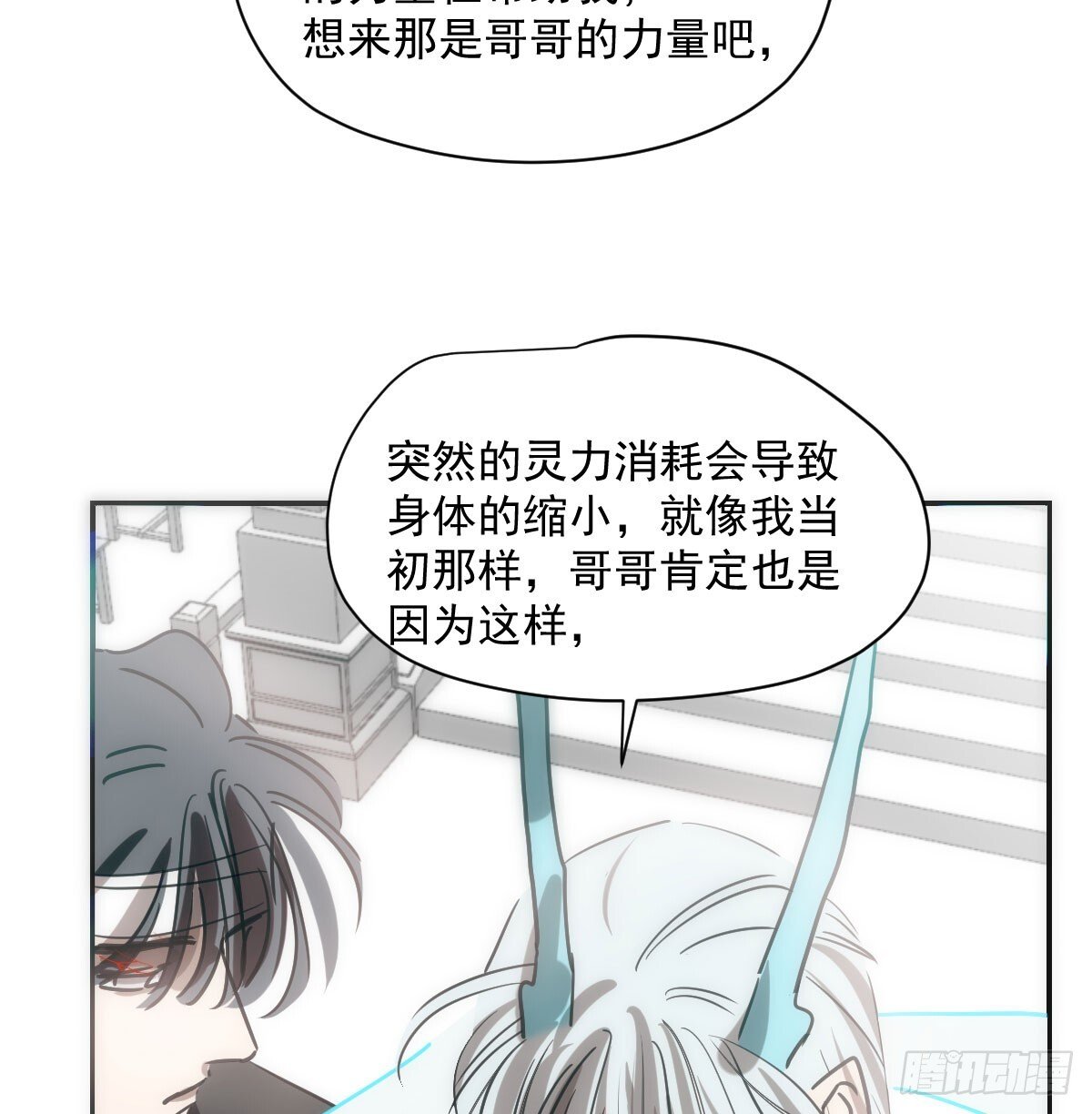第245话 掩饰6