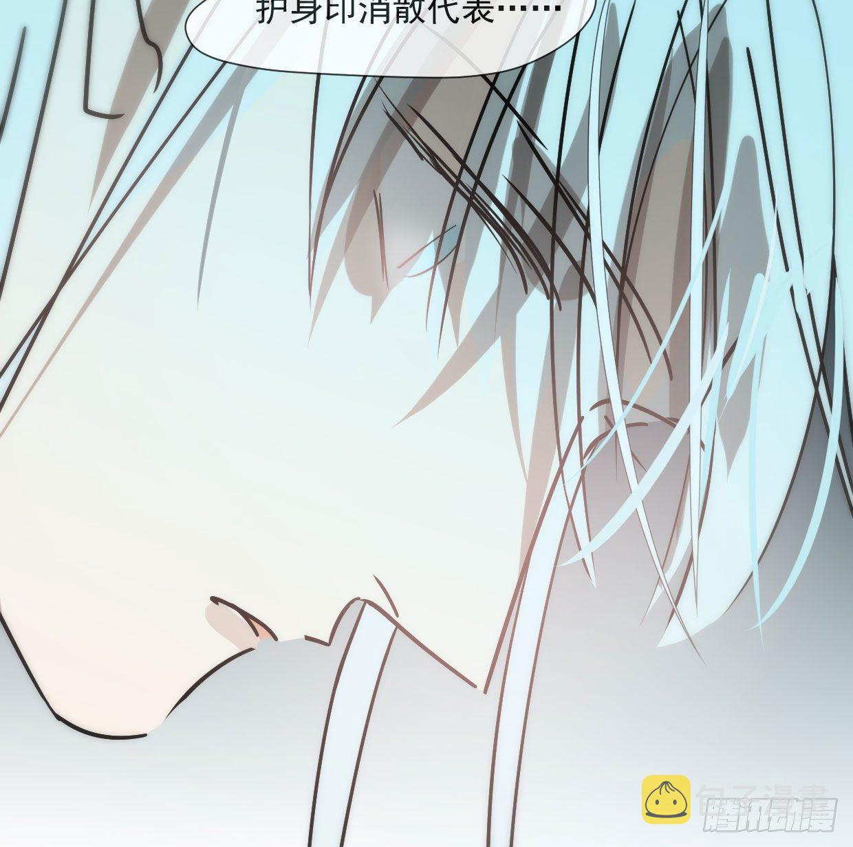 第181话 慢慢俯身79