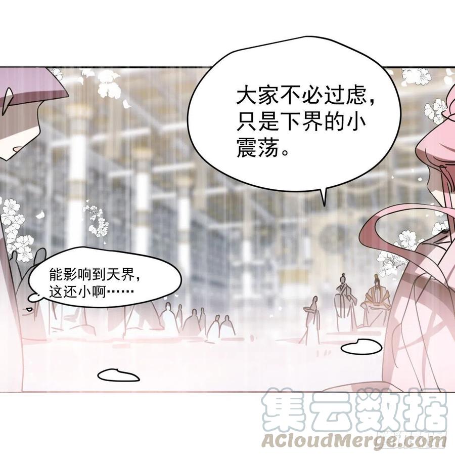 第146话 玄月打人6