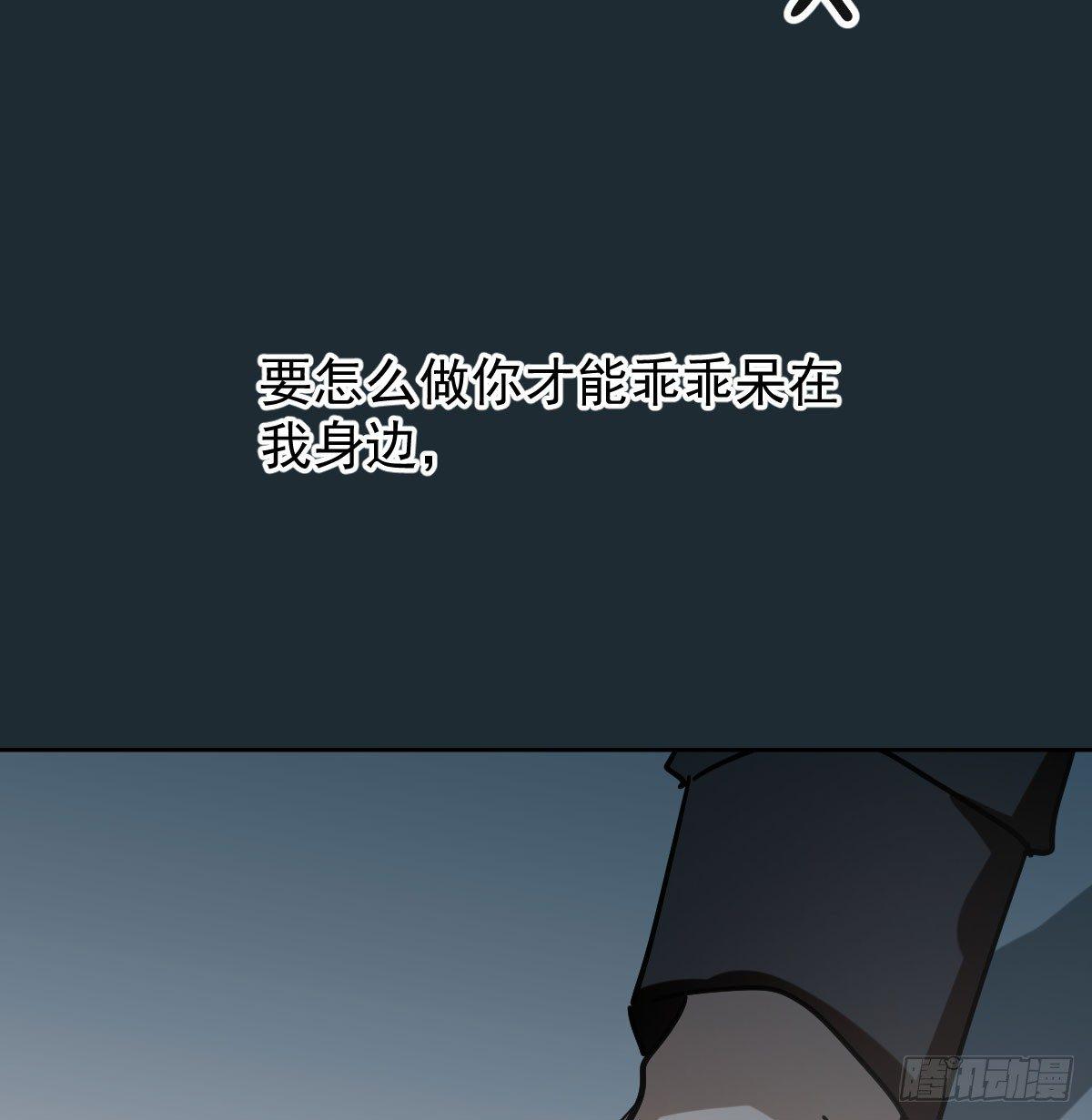 第七十九话 咋回事呀10