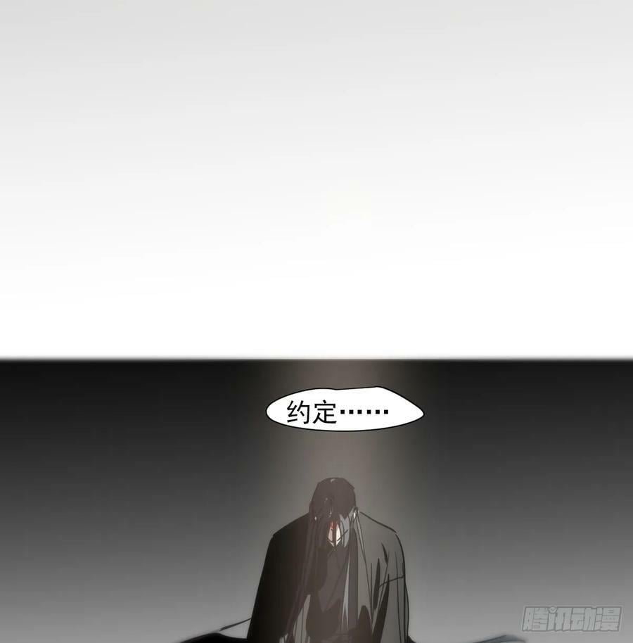 第228话 偏离轨迹11
