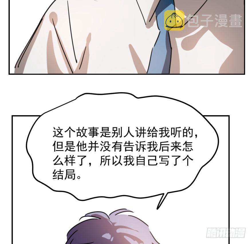 第二十七话 事有蹊跷36