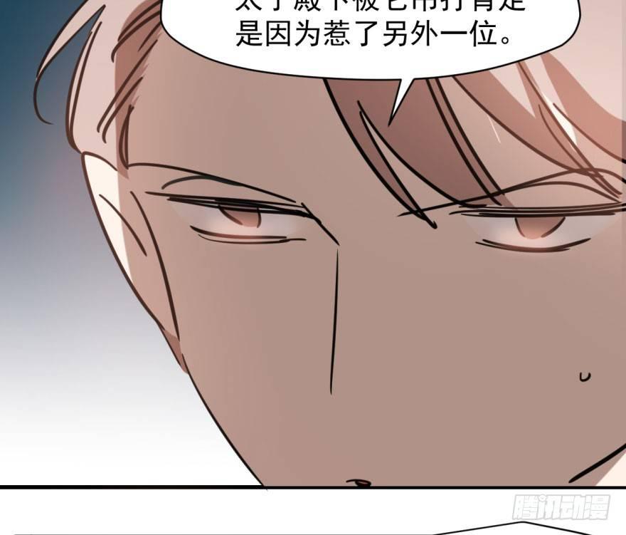 第六十话 找到敖故41
