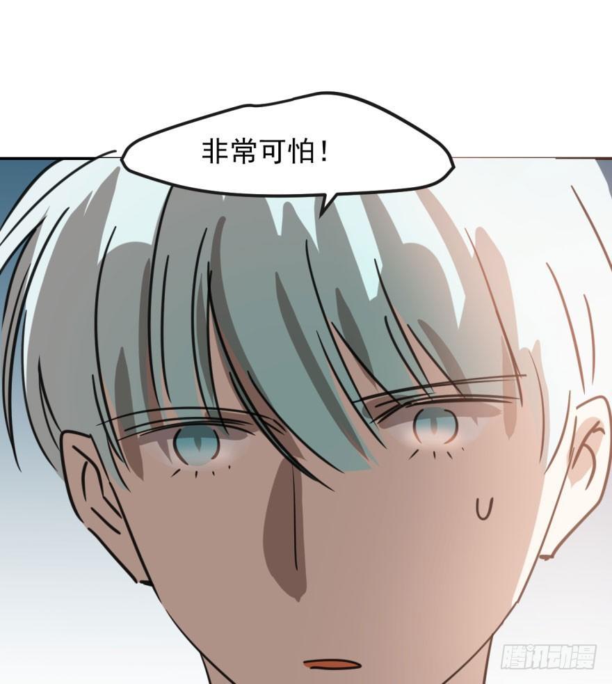 第四十四话 眼神杀人52