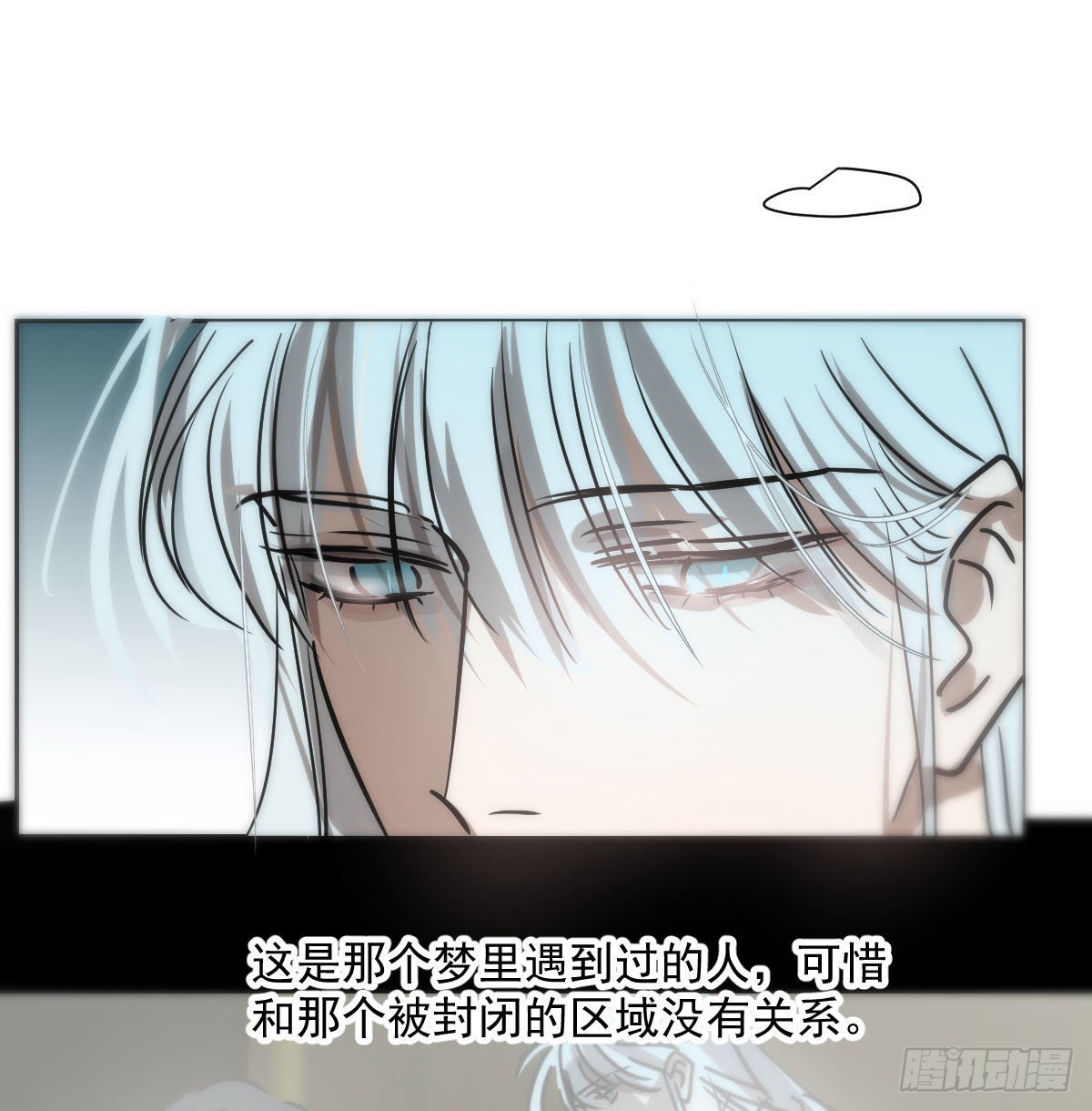 第187话 雷恩上天3