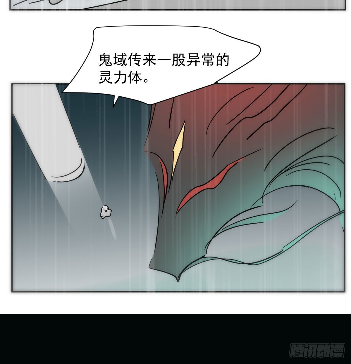第205话 找到他了18