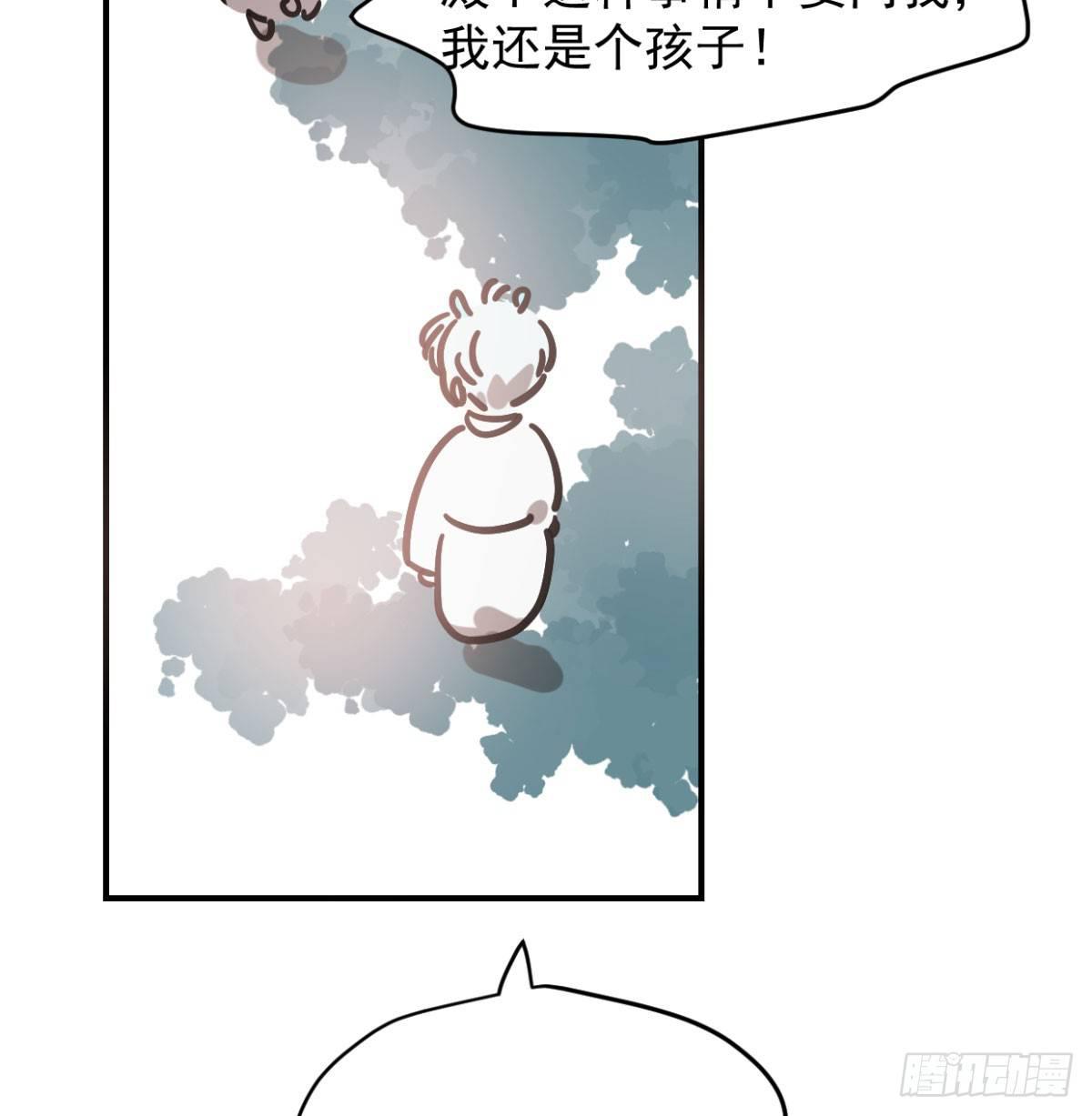 第七十二话 歪打正着48