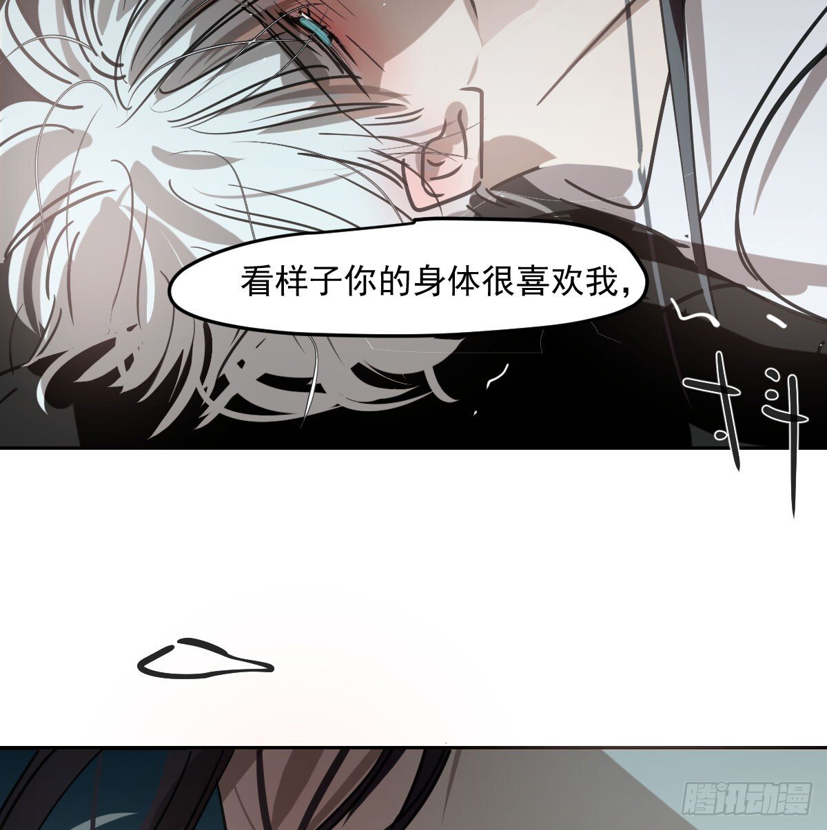 仲夏绮夜谭第四夜95