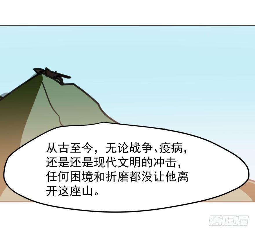 第四十八话 终于有了35