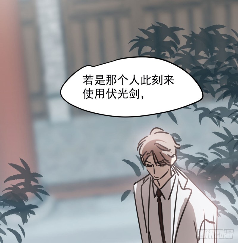 第152话 要一千年73