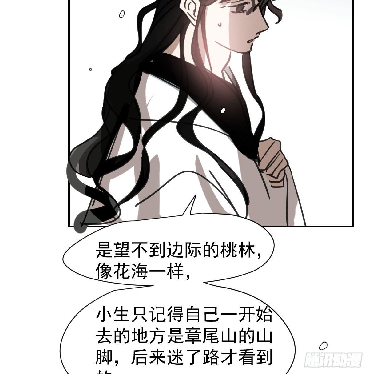 第169话 玉虚云界镯16