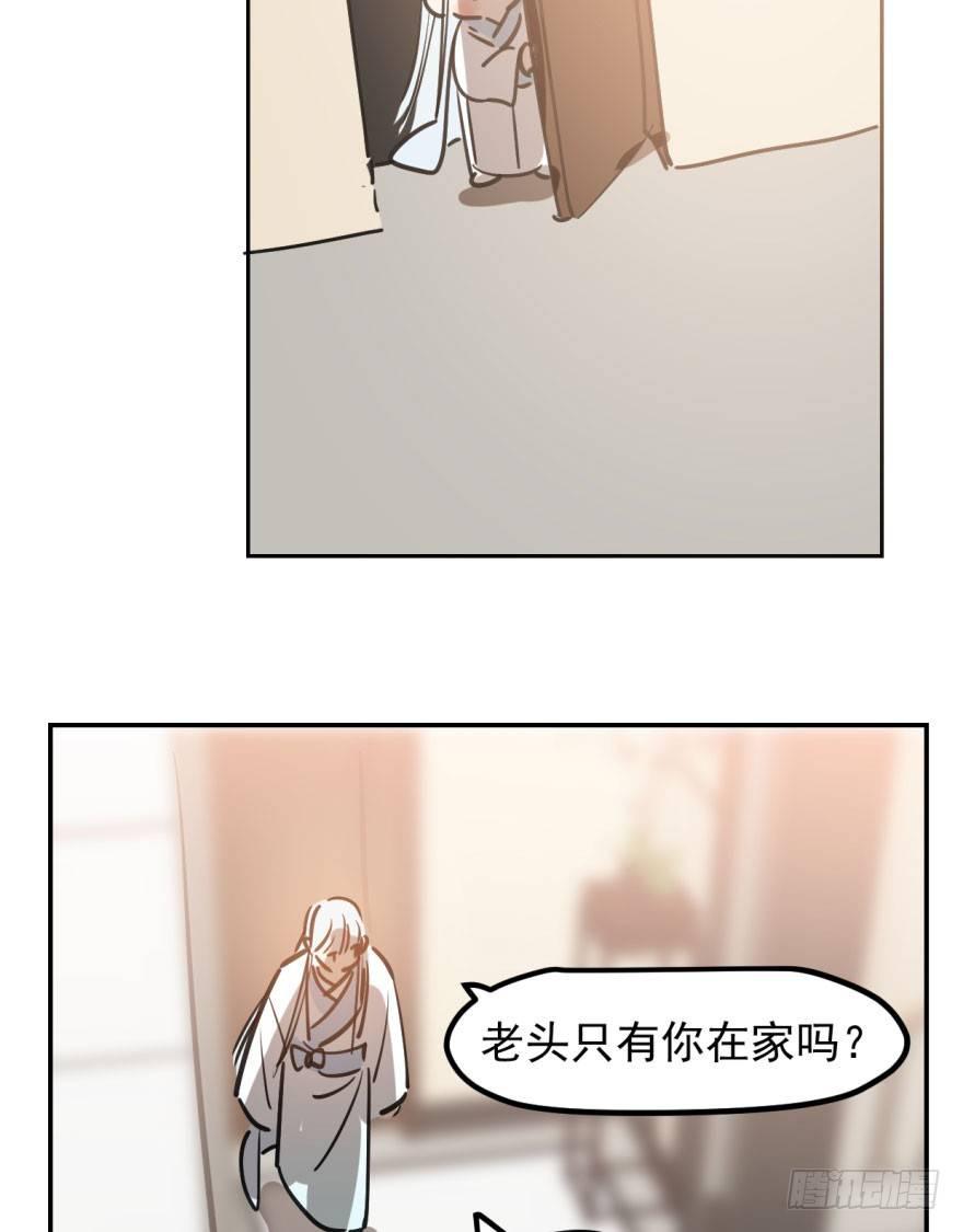 第三十八话 雷恩打龙61