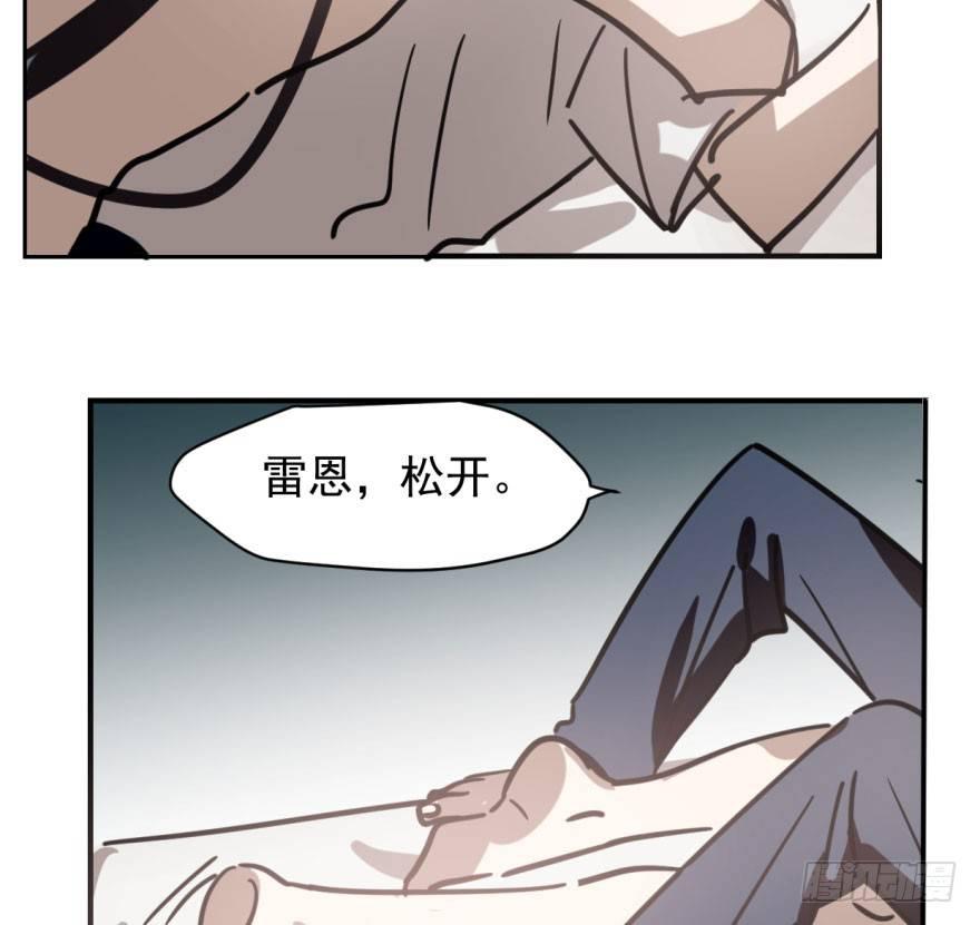 第六十二话 春心萌动59
