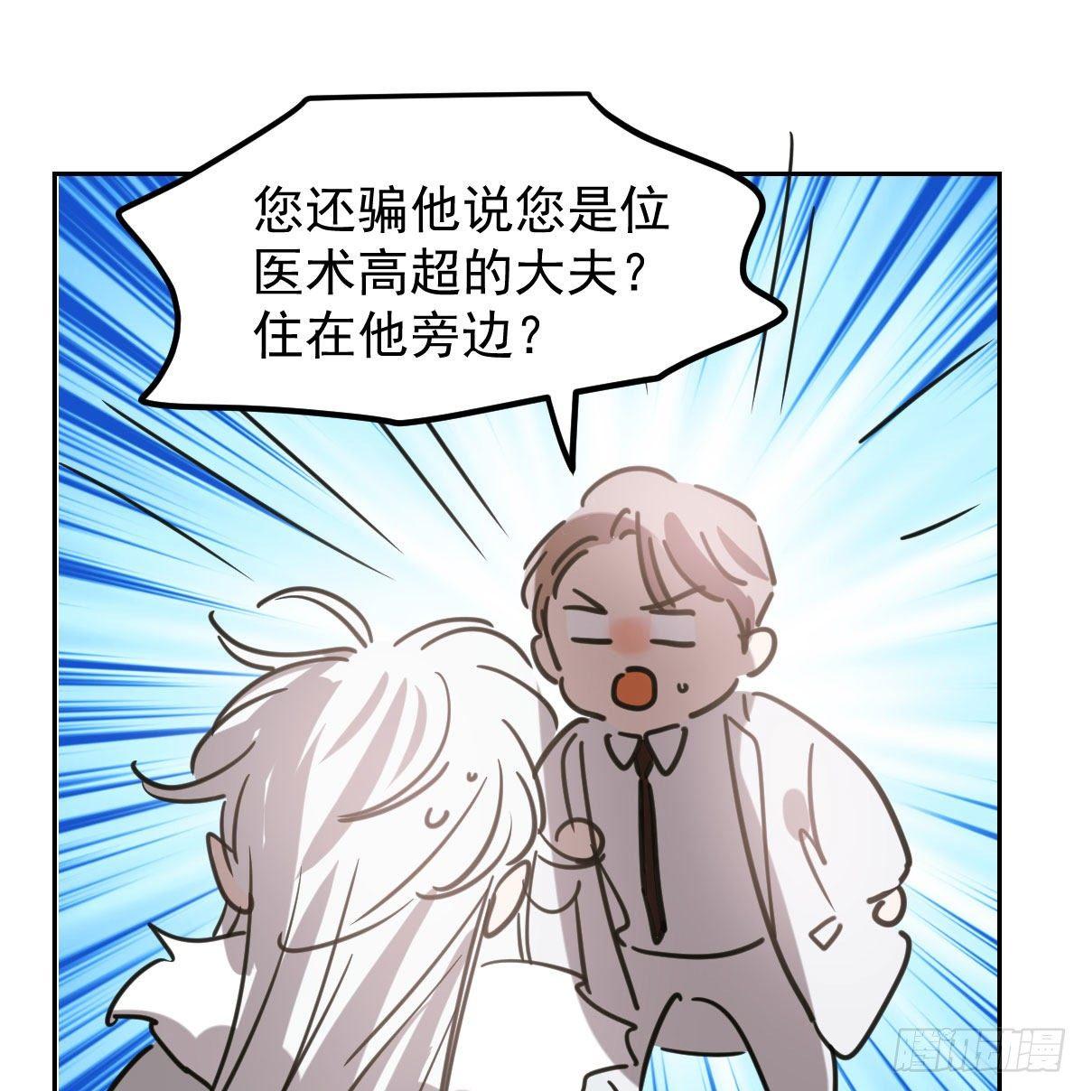 第一百零三话 回到现在57