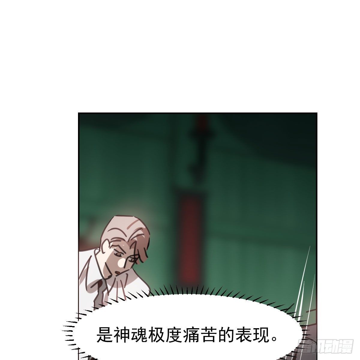 第170话 永远在一起19