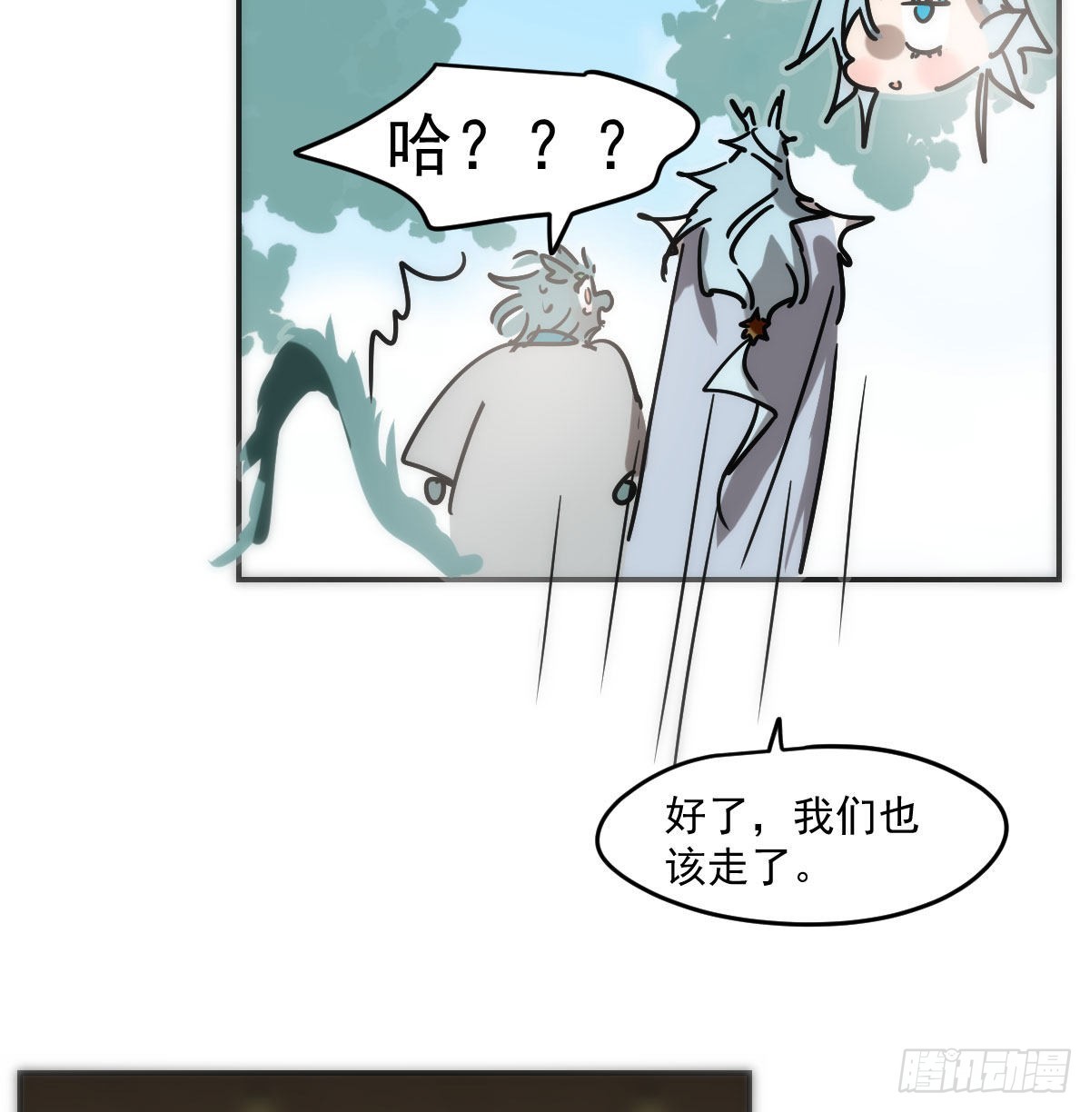 第203话 是重离吗60