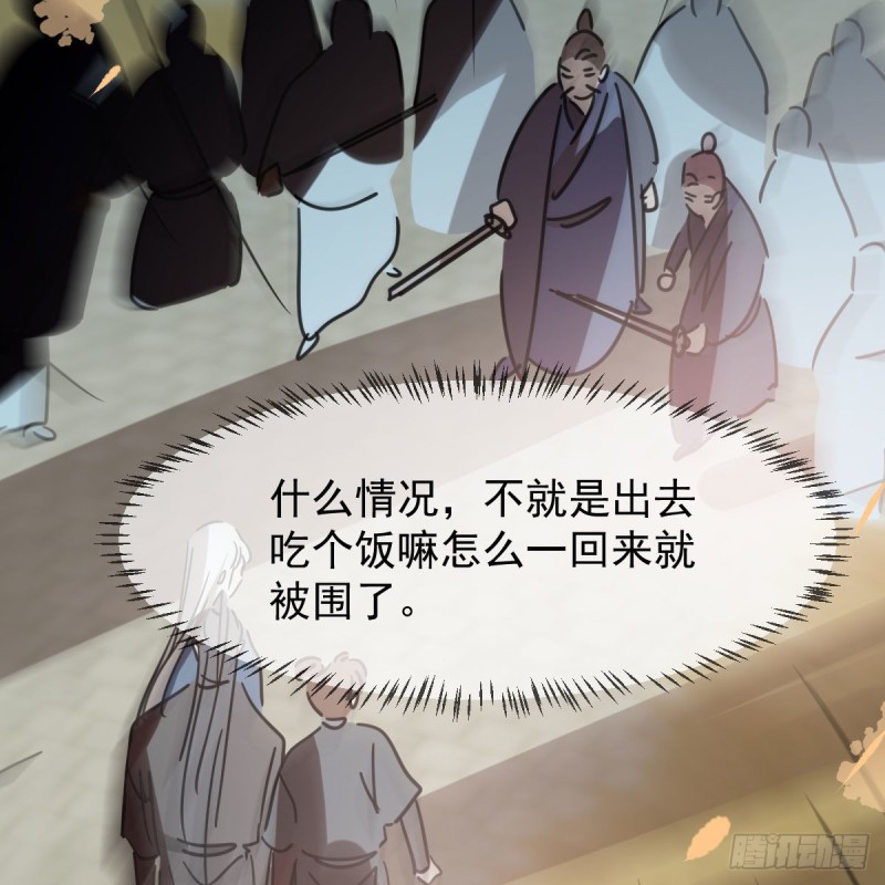 第130话 忘了也好37