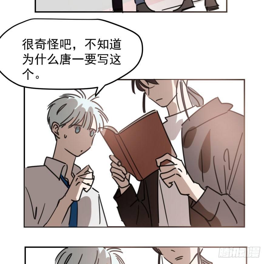 第四十六话 在劫难逃25