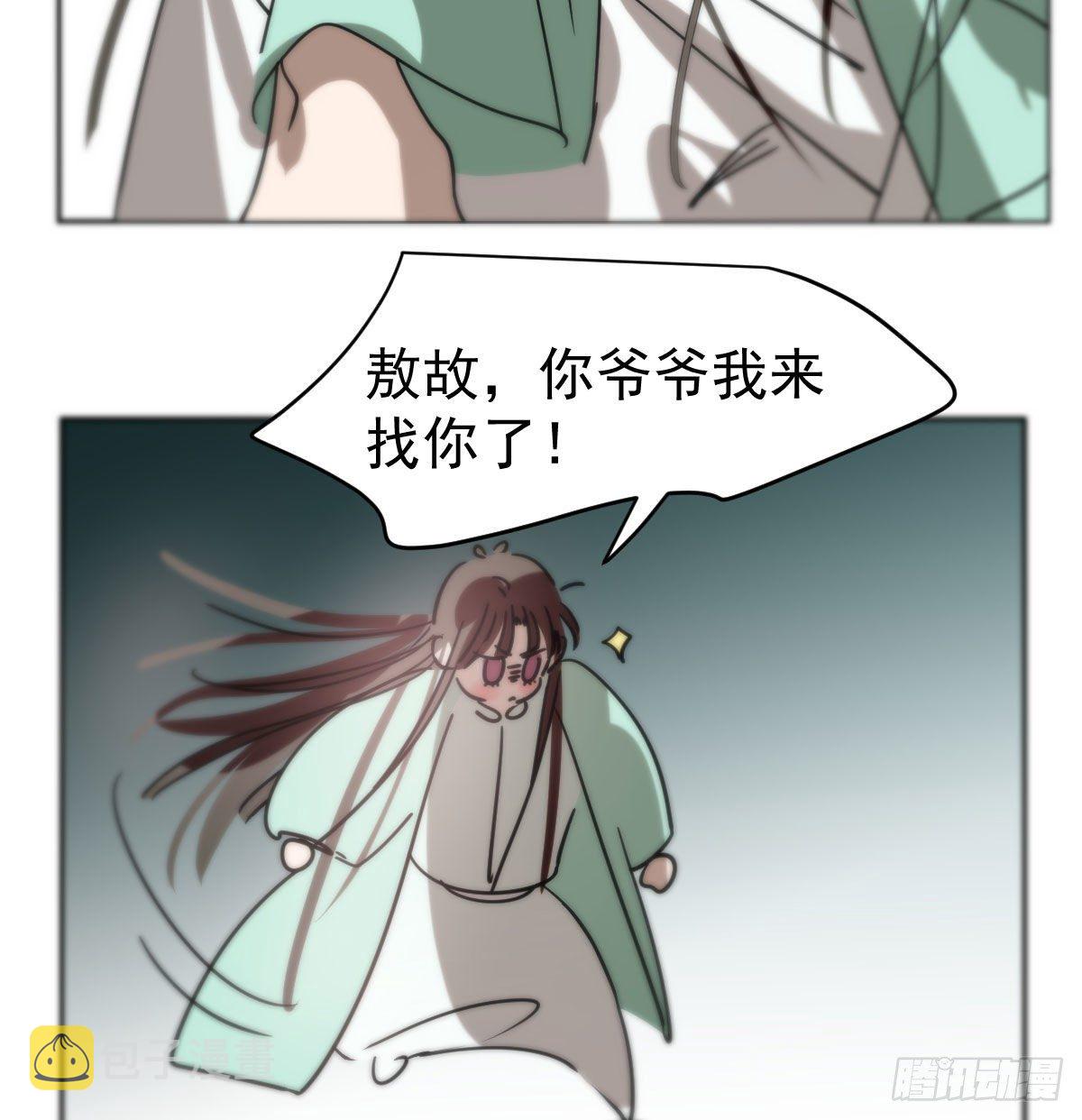 第178话 危机再起5