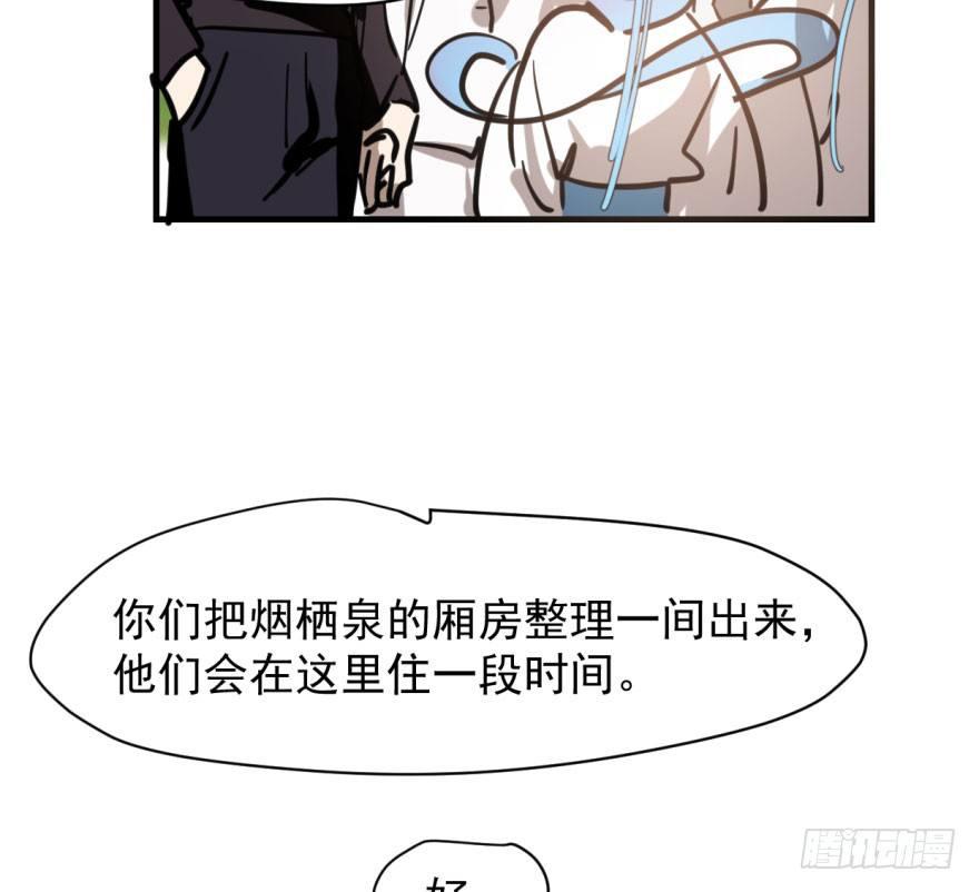第五十八话 不要皱眉57