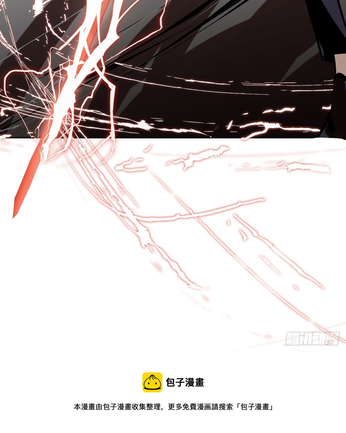 第183话 奋不顾身16