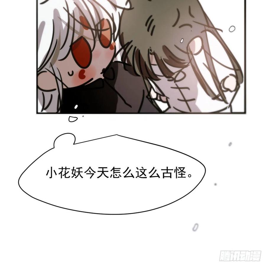 第159话 你我之间26