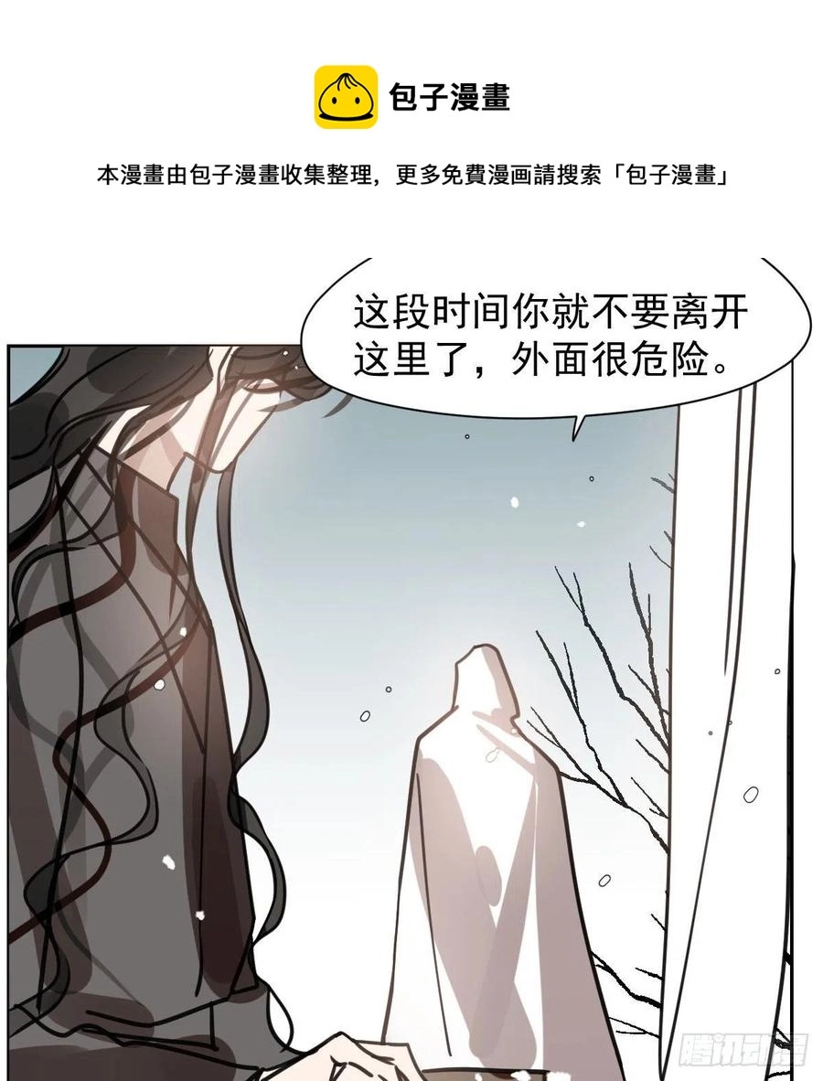 第151话 如有来生8