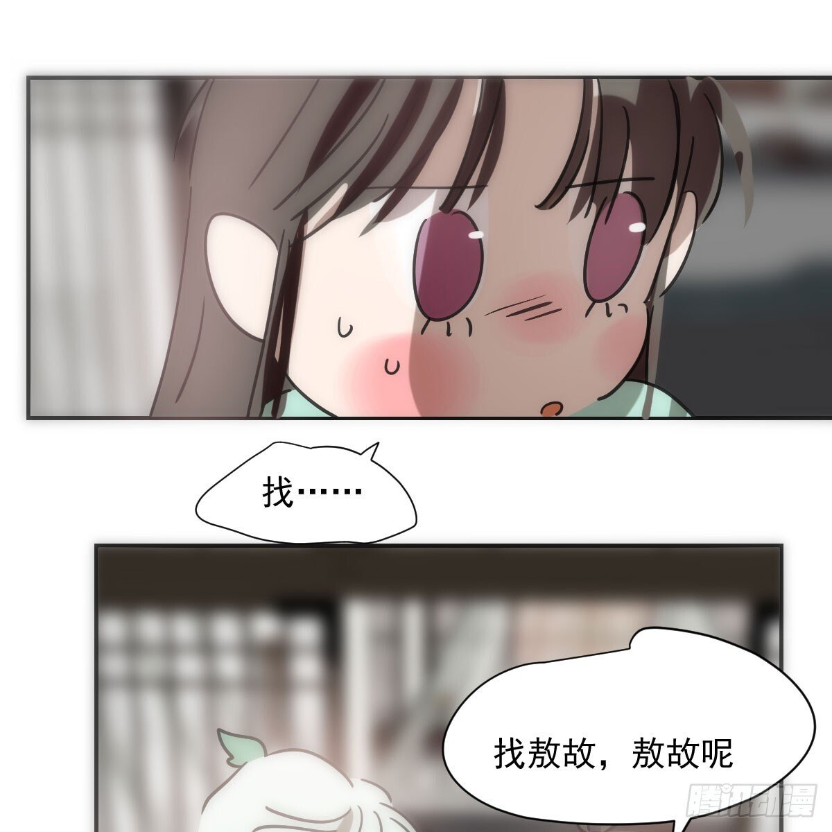 第244话 踌躇不定61