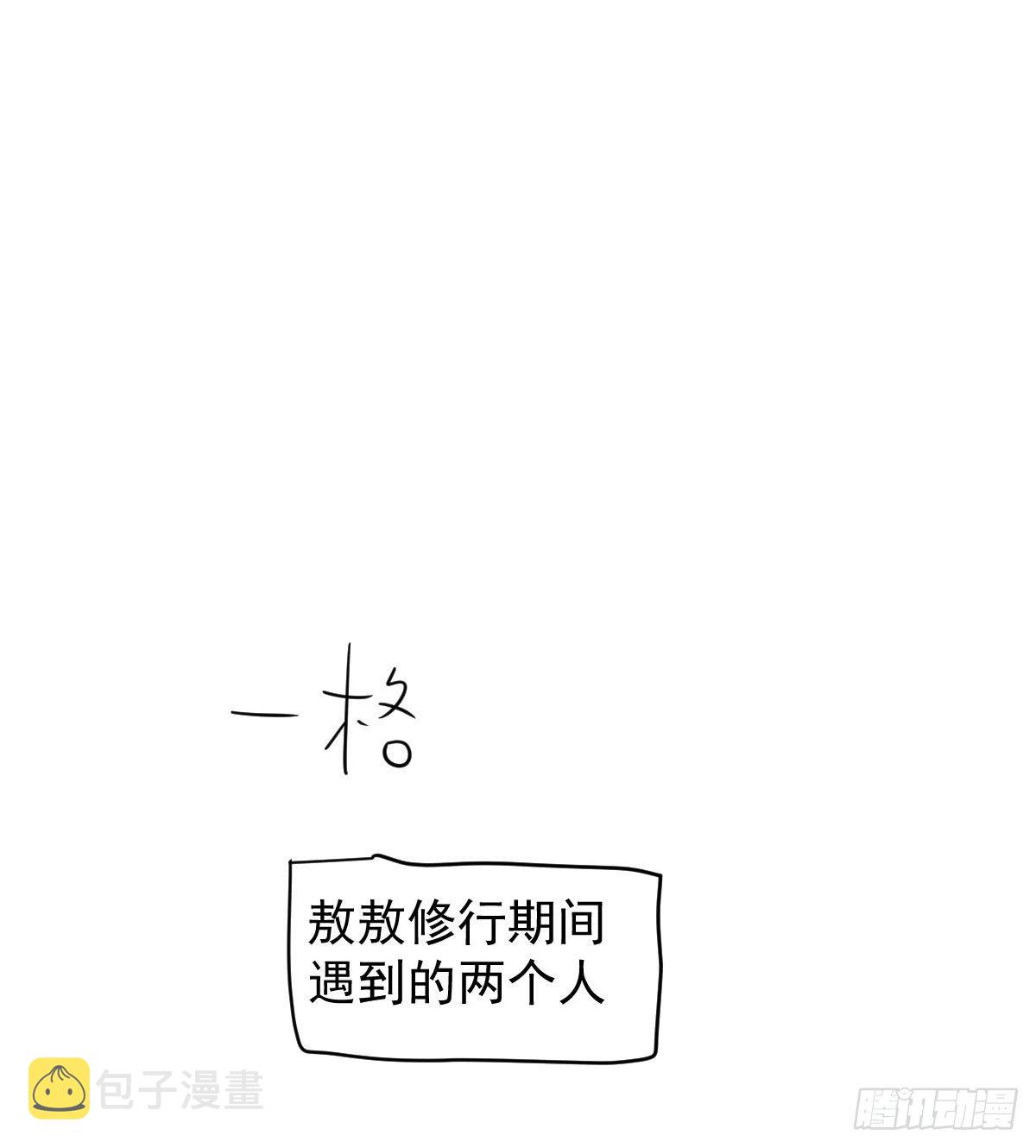 第176话 初入花海71