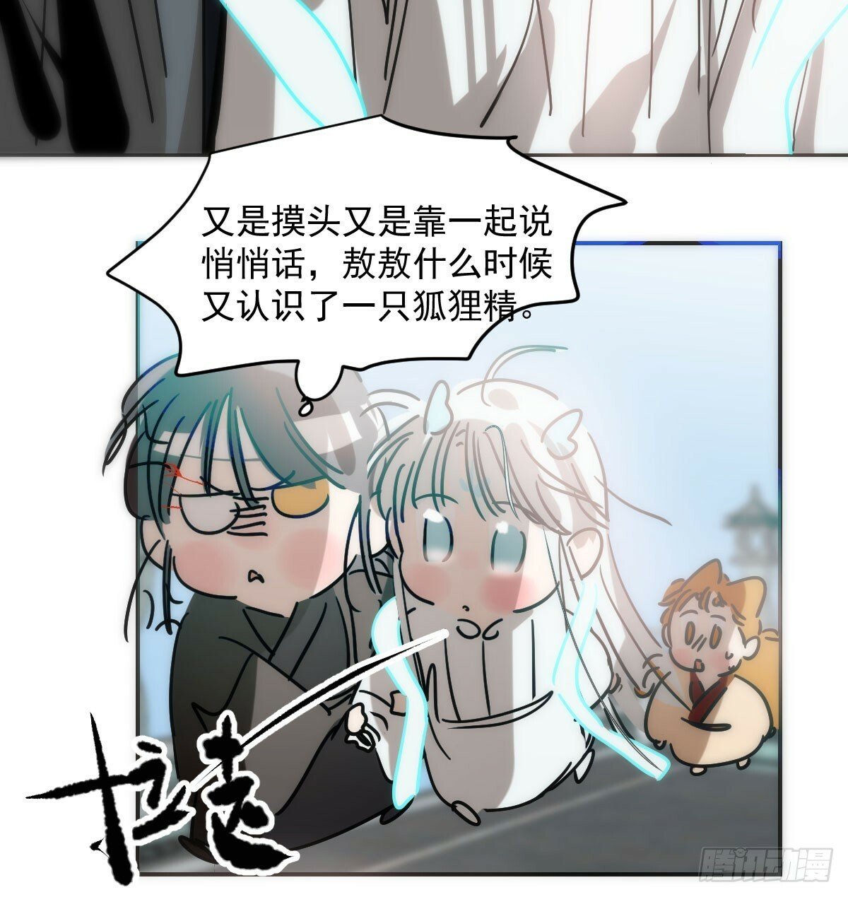 第240话 是他55