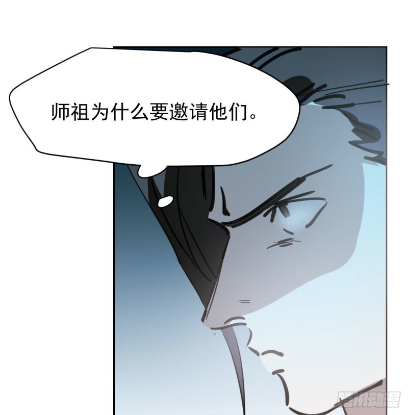 第一百零七话 前世篇（九）20