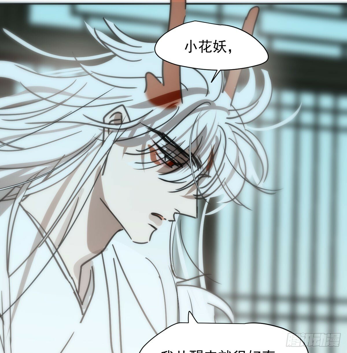 第241话 找回感知76