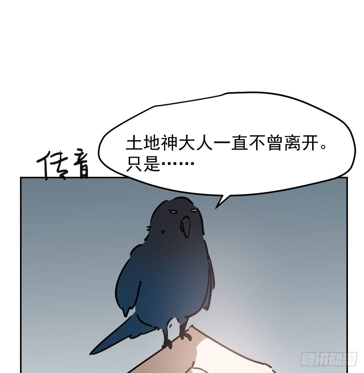 第九十五话 敖故抓到玉羲15