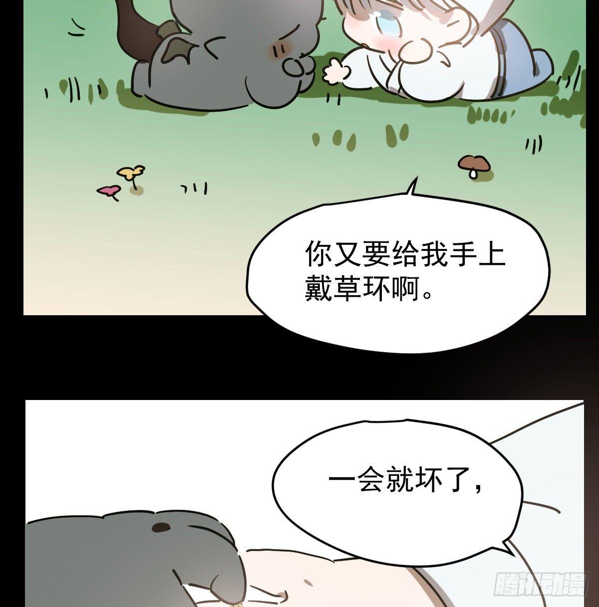 第九十一话 敖敖碎魂3