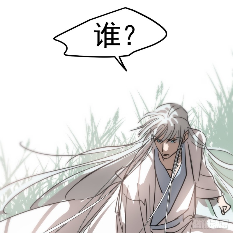 第136话 师父登场53