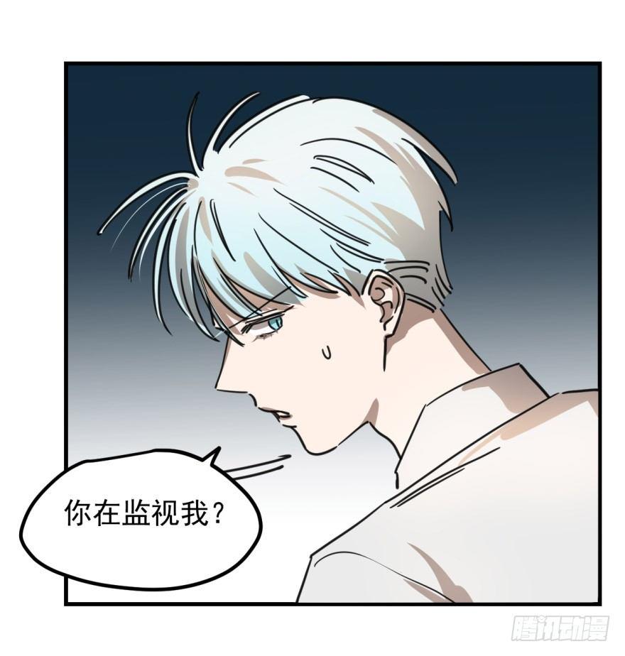 第十一话 目不转睛18