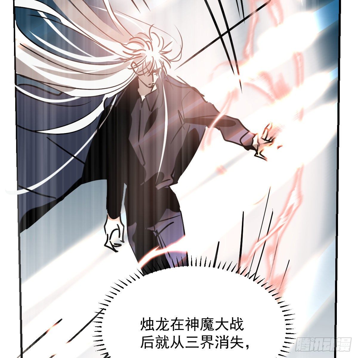 第182话 虚界之主71