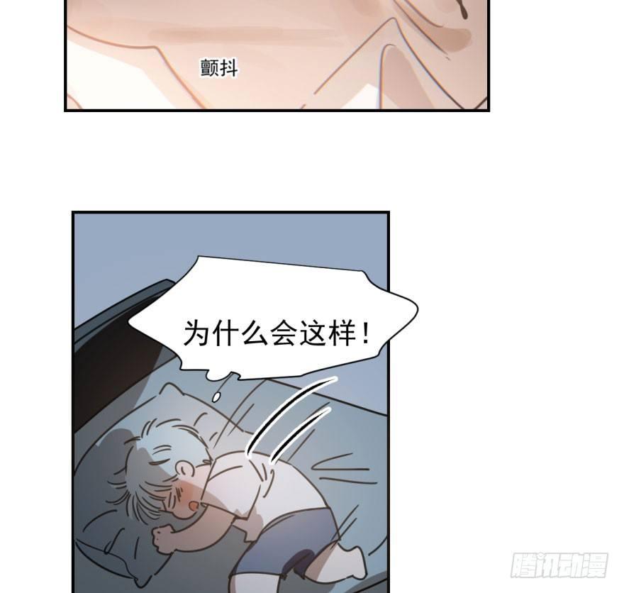 第二十六话 睡了一夜4