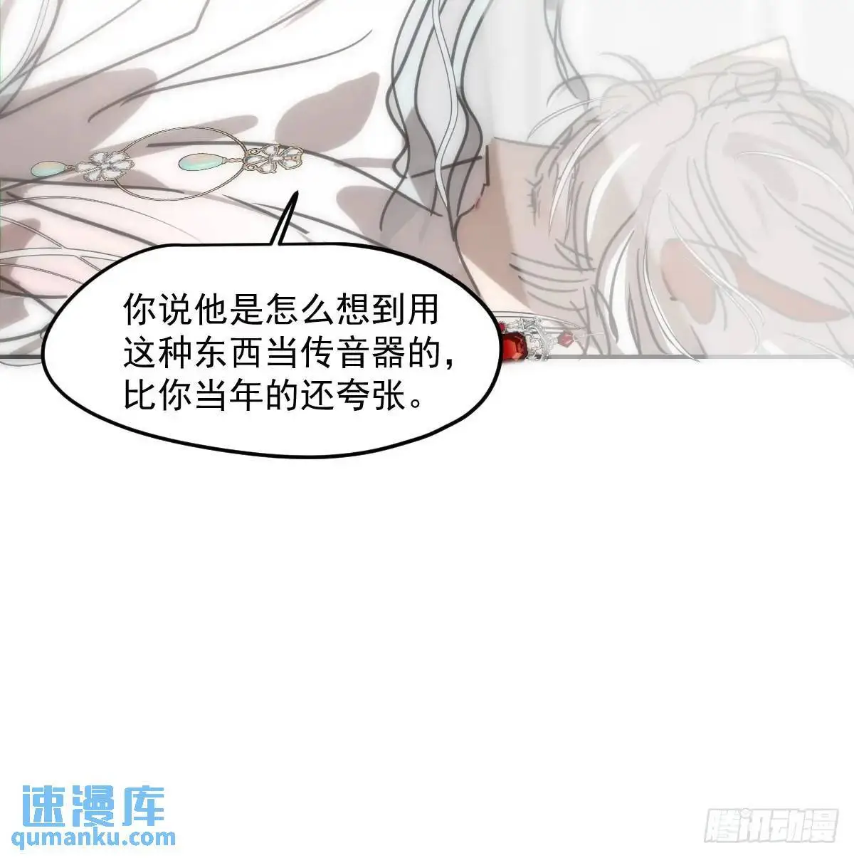 第252话 此时此刻18