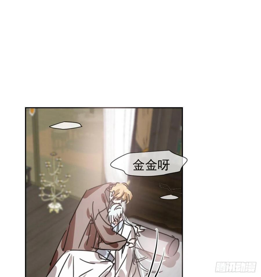 第141话 最后一颗1