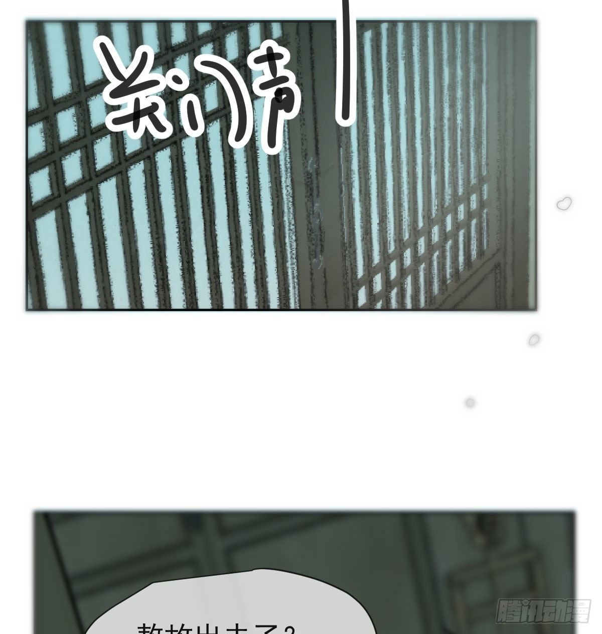 第169话 玉虚云界镯30