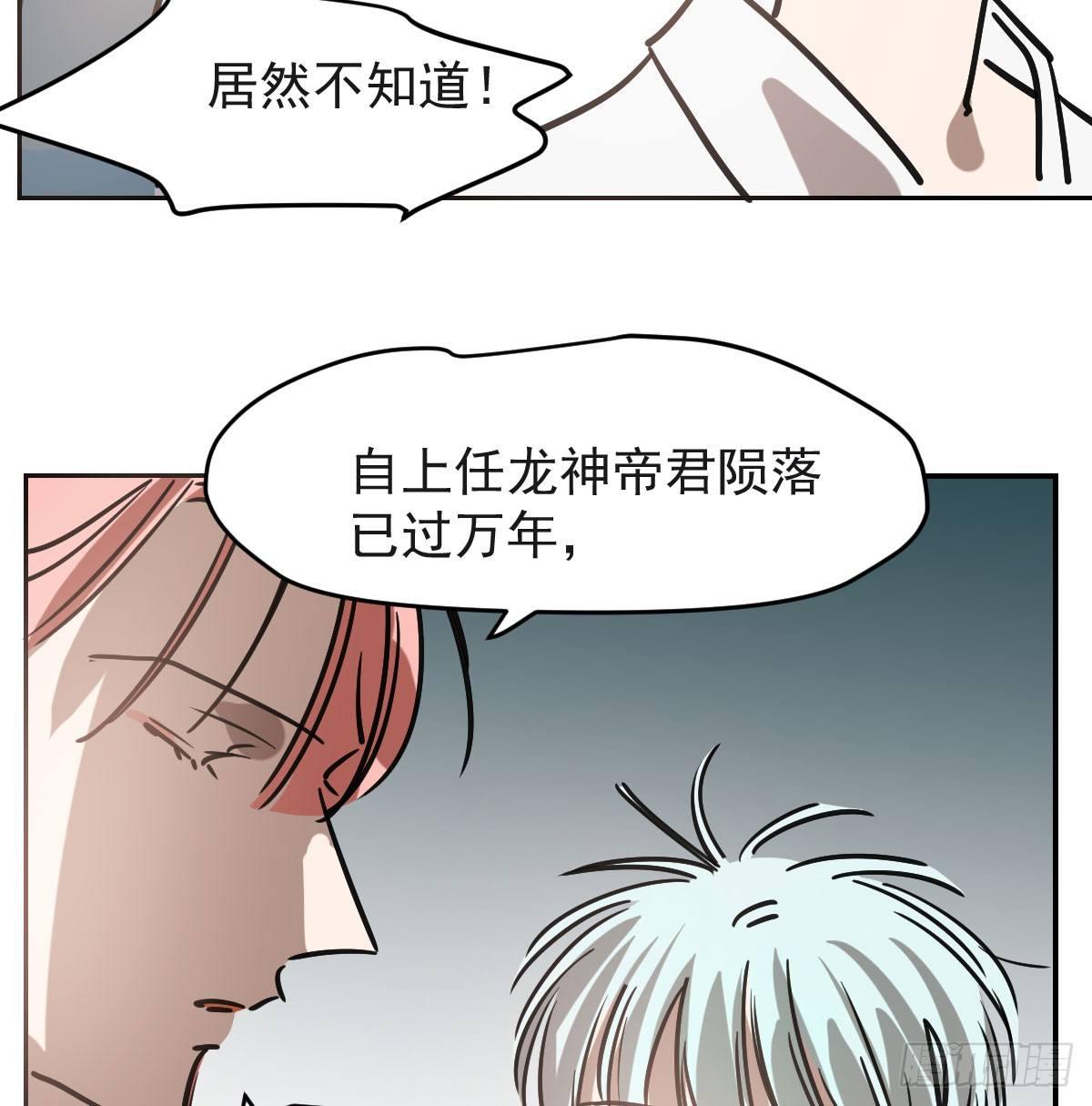 第七十八话 赶紧抱走18