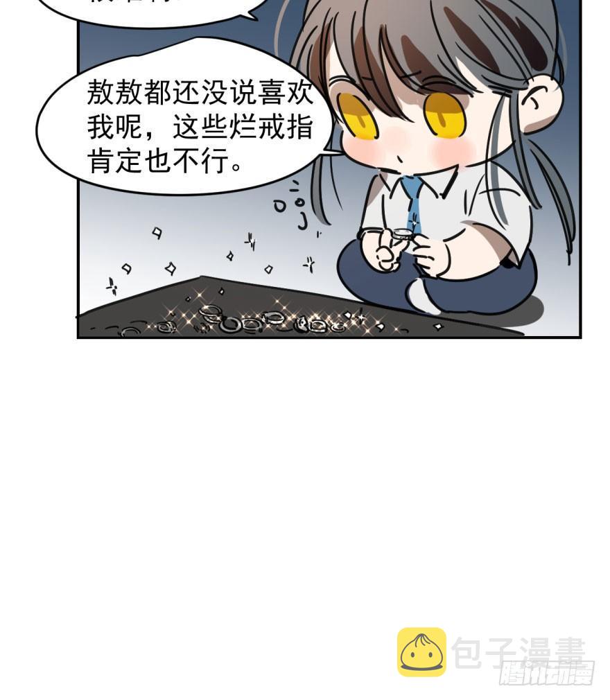 第十八话 情不自禁30