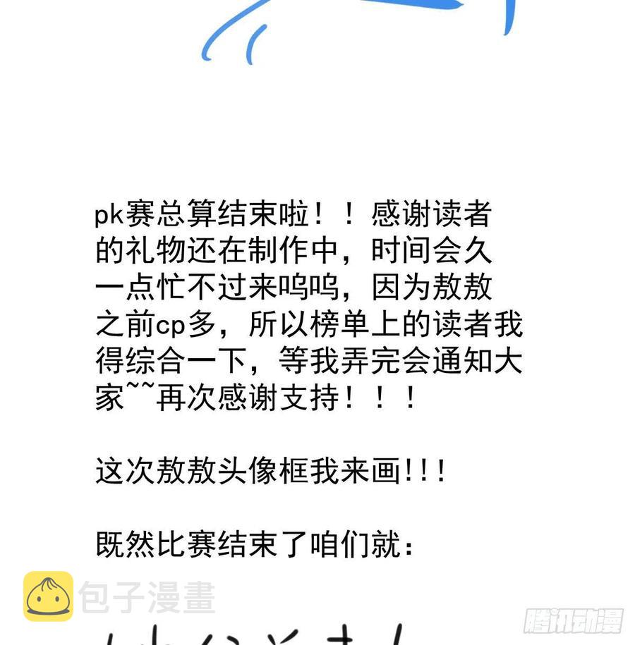 第142话 踽踽独行77